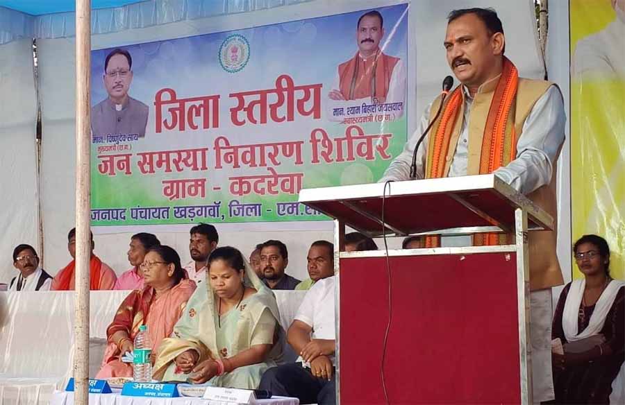 जनसमस्या निवारण शिविर से ग्रामीणों को मिल रहा शासन की योजनाओं का लाभ : स्वास्थ्य मंत्री