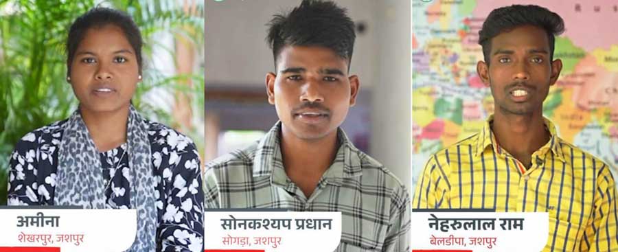 मुख्यमंत्री की पहल पर आदिवासी क्षेत्र में युवाओं का संवर रहा भविष्य मुख्यमंत्री की पहल पर आदिवासी क्षेत्र में युवाओं का संवर रहा भविष्य