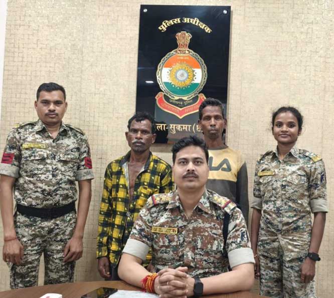 पाईप बम व भरमार बंदूक के साथ 2 नक्सली गिरफ्तार पाईप बम व भरमार बंदूक के साथ 2 नक्सली गिरफ्तार