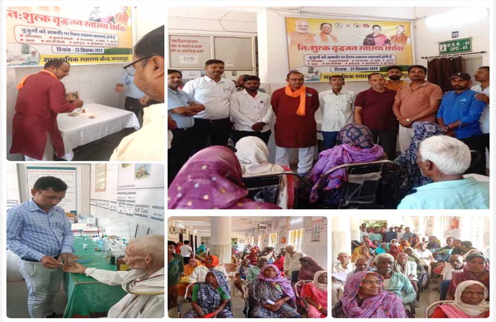 भरतपुर में लगाया गया वृद्धजनों हेतु निःशुल्क जाँच स्वास्थ्य शिविर
