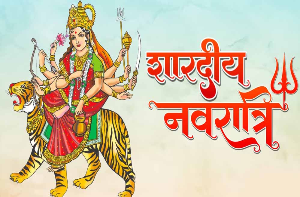 SHARDIYA NAVTATRI बिलासपुर में 101 सालों से है दुर्गोत्सव की परंपरा SHARDIYA NAVTATRI बिलासपुर में 101 सालों से है दुर्गोत्सव की परंपरा