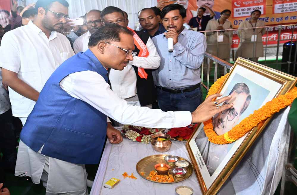 मुख्यमंत्री साय ने पंडित दीनदयाल उपाध्याय की जयंती पर उन्हें किया नमन मुख्यमंत्री विष्णु देव साय मुख्यमंत्री साय ने पंडित दीनदयाल उपाध्याय की जयंती पर उन्हें किया नमन मुख्यमंत्री विष्णु देव साय