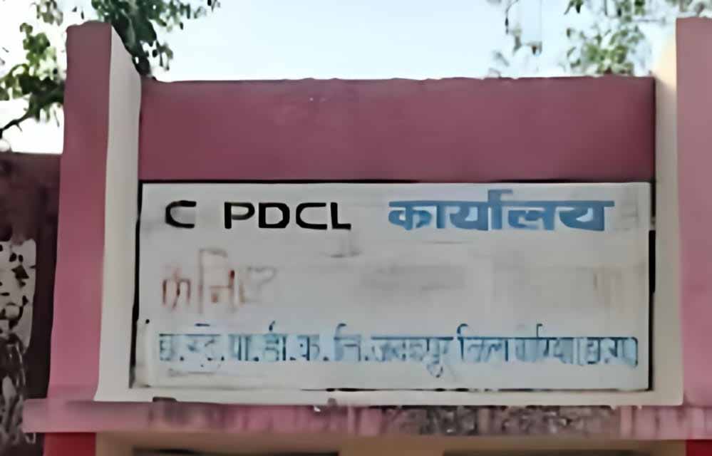 अंधेरा कायम रहेगा, लेकिन कब तक..?