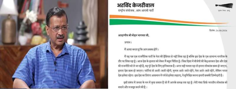 केजरीवाल का सवाल, क्या 75 साल वाला कानून मोदी जी पर लागू नहीं होगा