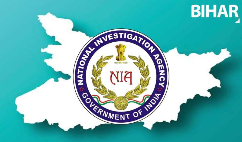 बिहार में NIA की 5 ठिकानों पर छापेमारी, 4.3 करोड़ रुपये और 10 हथियार बरामद बिहार में NIA की 5 ठिकानों पर छापेमारी, 4.3 करोड़ रुपये और 10 हथियार बरामद