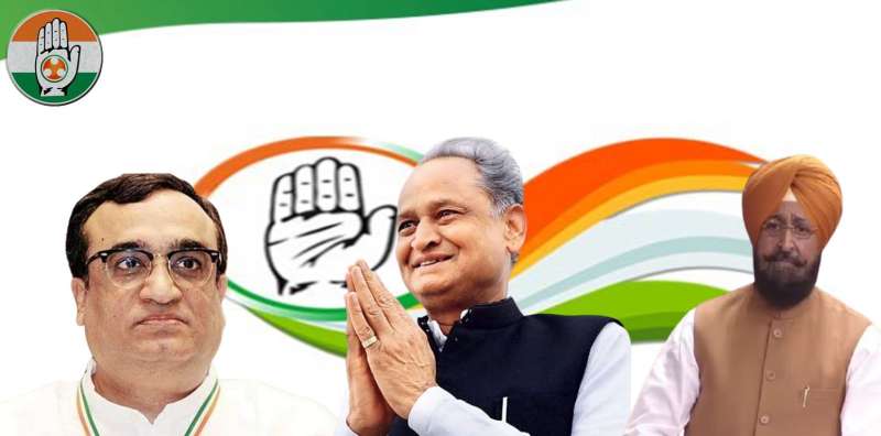 हरियाणा चुनाव में कांग्रेस की नई रणनीति, 3 नेताओं को बड़ी जिम्मेदारी