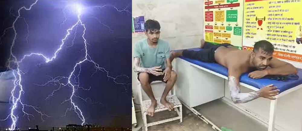 छत्तीसगढ़-जांजगीर चांपा में गिरी आकाशीय बिजली, बच्चे की मौत और आठ लोग घायल