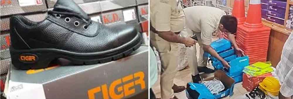 छत्तीसगढ़-कोरबा में बिक रहे वेलकम टाइगर के डुप्लीकेट सेफ्टी शूज, कोलकाता की कंपनी ने मारवाया छापा छत्तीसगढ़-कोरबा में बिक रहे वेलकम टाइगर के डुप्लीकेट सेफ्टी शूज, कोलकाता की कंपनी ने मारवाया छापा