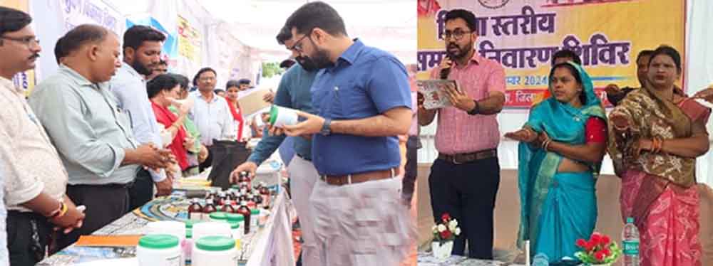 छत्तीसगढ़-महासमुंद में लगा जिला जनसमस्या निवारण शिविर, शिकायत लेकर पहुंचे सैकड़ों ग्रामीण