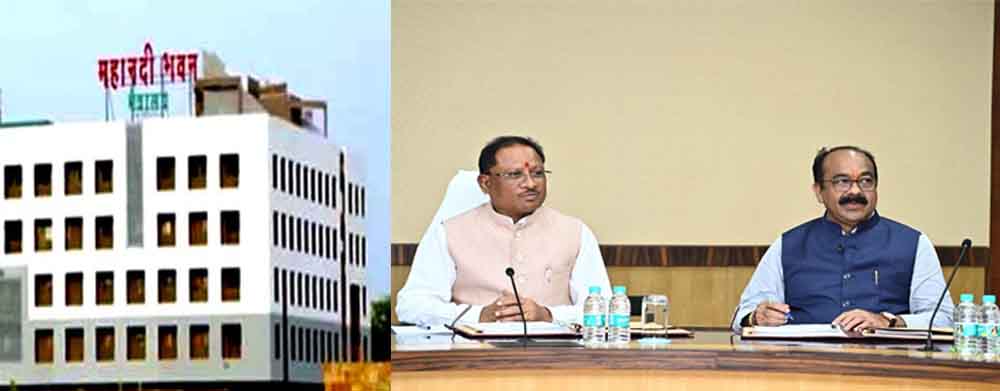 छत्तीसगढ़-साय कैबिनेट की बैठक में हुए कई फैसले, पांच विकास प्राधिकरणों के पुनर्गठन आदेश में संशोधन छत्तीसगढ़-साय कैबिनेट की बैठक में हुए कई फैसले, पांच विकास प्राधिकरणों के पुनर्गठन आदेश में संशोधन