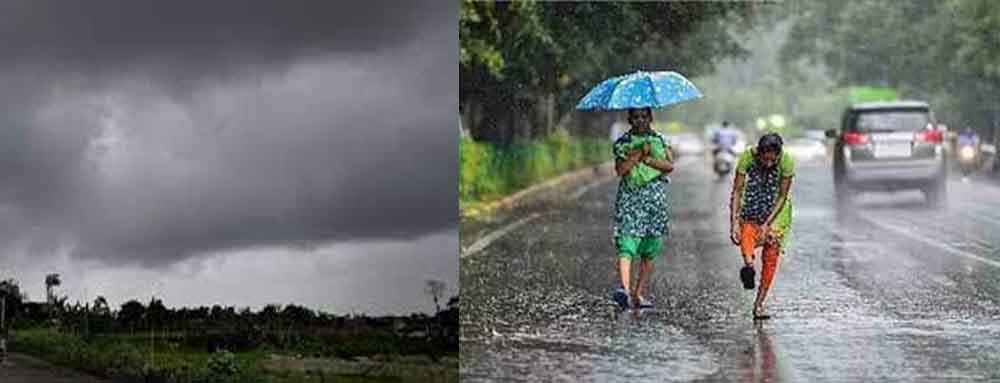 छत्तीसगढ़ में पांच दिन होगी भारी बारिश, रायपुर-दुर्ग सहित चार संभागों में मौसम का अलर्ट