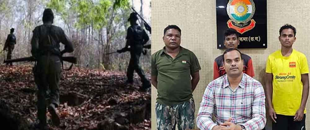 छत्तीसगढ़-सुकमा में विस्फोटक सामग्री के साथ दो नक्सली गिरफ्तार, एक पर है एक लाख का इनाम छत्तीसगढ़-सुकमा में विस्फोटक सामग्री के साथ दो नक्सली गिरफ्तार, एक पर है एक लाख का इनाम