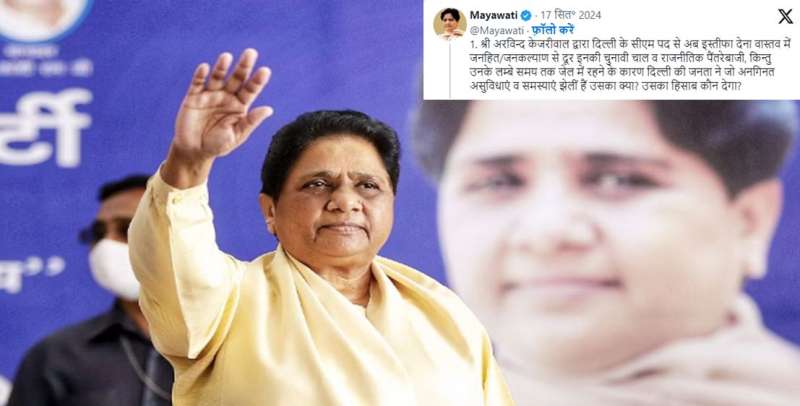 मायावती ने केजरीवाल के बहाने कांग्रेस पर  किया हमला, जेवर एयरपोर्ट और गंगा एक्सप्रेसवे का मामला उठाया