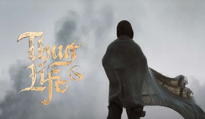 ‘ठग लाइफ’ ने तमिल फिल्म इंडस्ट्री में बनाया नया रिकॉर्ड