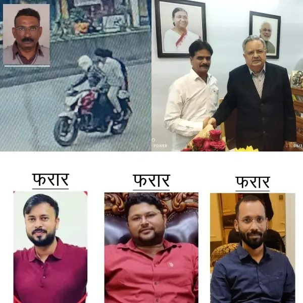 ‘प्रदेश में जग्गी हत्याकांड दोहराने की कोशिश’: प्रोफेसर पर हमले को लेकर एडवोकेट अशोक शर्मा ने की रमन सिंह से मुलाकात, कहा- मास्टरमाइंड को पकड़ने के लिए आरोपियों का कराया जाए नार्को टेस्ट ‘प्रदेश में जग्गी हत्याकांड दोहराने की कोशिश’: प्रोफेसर पर हमले को लेकर एडवोकेट अशोक शर्मा ने की रमन सिंह से मुलाकात, कहा- मास्टरमाइंड को पकड़ने के लिए आरोपियों का कराया जाए नार्को टेस्ट