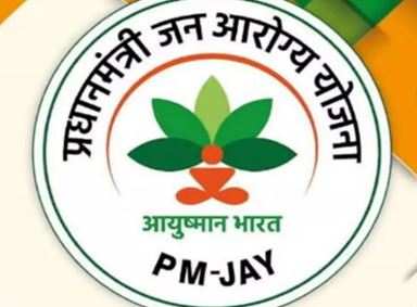आयुष्मान कार्ड से प्राप्त करें फ्री इलाज, सीनियर सिटिजन के लिए भी खुला है यह लाभ