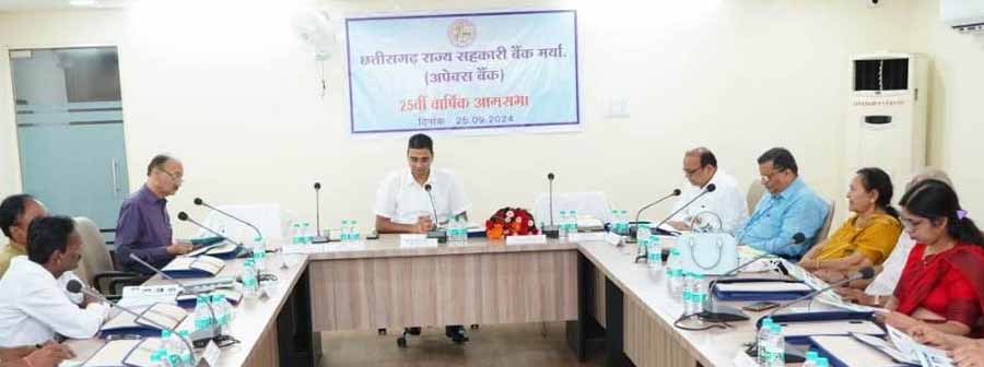 तमनार तथा बगीचा में खुलेगी अपेक्स बैंक की नवीन शाखा