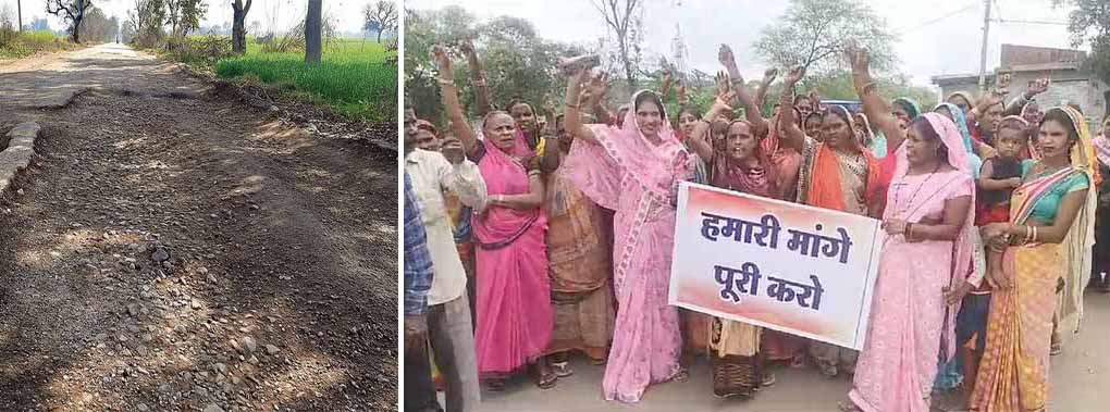 जर्जर सड़क की मरमत और हाई स्कूल खोलने की मांग को लेकर धरना प्रदर्शन जर्जर सड़क की मरमत और हाई स्कूल खोलने की मांग को लेकर धरना प्रदर्शन