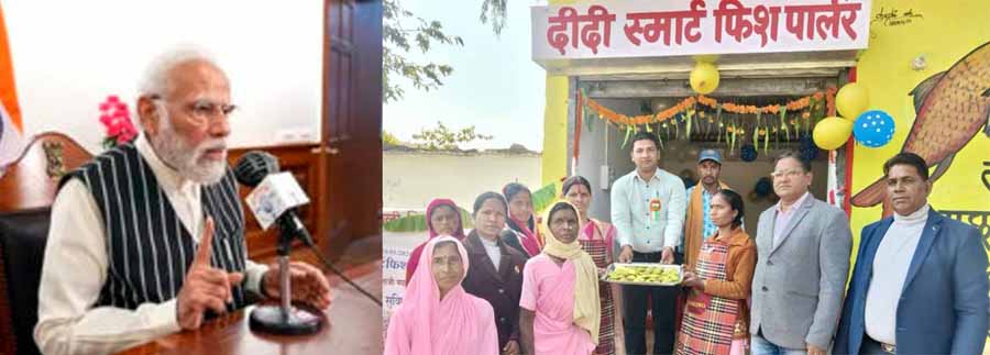 प्रधानमंत्री ने ‘मन की बात’ में डिंडौरी के रायपुरा की महिलाओं का किया जिक्र प्रधानमंत्री ने ‘मन की बात’ में डिंडौरी के रायपुरा की महिलाओं का किया जिक्र