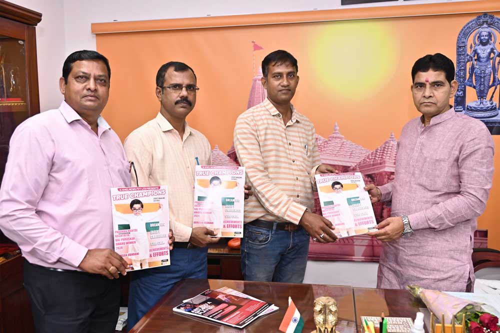 खेल न्यूज़ की वार्षिक पत्रिका का खेल मंत्री श्री वर्मा ने किया विमोचन
