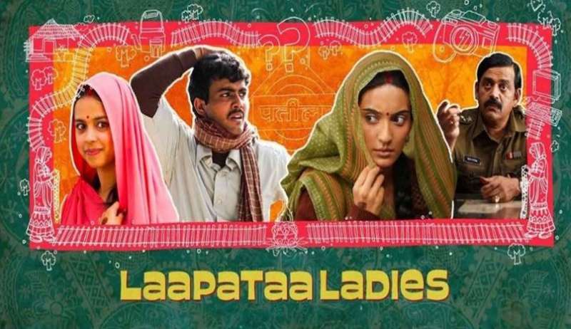 ऑस्कर 2025 में फिल्म ‘लापता लेडीज’ का धमाका, इस कैटेगरी में हुई नॉमिनेट ऑस्कर 2025 में फिल्म ‘लापता लेडीज’ का धमाका, इस कैटेगरी में हुई नॉमिनेट