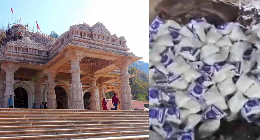 मां बम्लेश्वरी मंदिर में चढ़ने वाली प्रसाद बन रही थी मजहर खान के पोल्ट्री फार्म में , पड़ा छापा मां बम्लेश्वरी मंदिर में चढ़ने वाली प्रसाद बन रही थी मजहर खान के पोल्ट्री फार्म में , पड़ा छापा