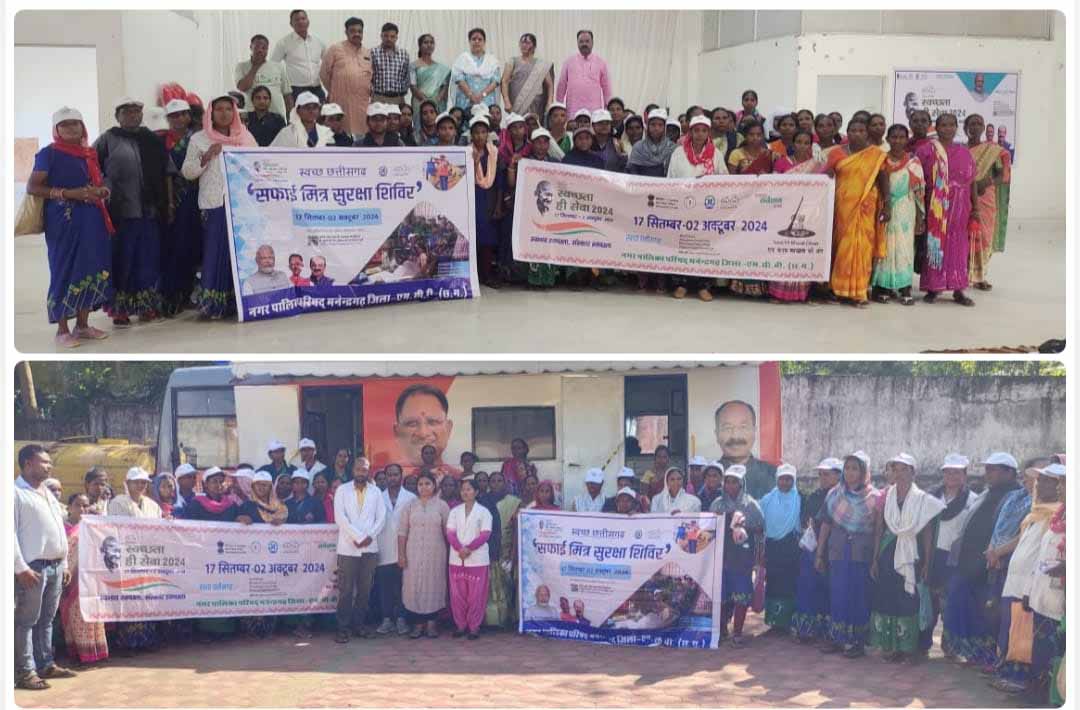 नगर पालिका क्षेत्र में सफाई मित्र सुरक्षा शिविर का हुआ आयोजन नगर पालिका क्षेत्र में सफाई मित्र सुरक्षा शिविर का हुआ आयोजन