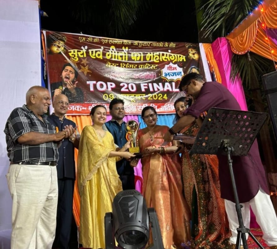 आंचलिक गायन प्रतियोगिता का आयोजन किया गया जिसमें मुख्य अतिथि के रूप में नगर पालिका अध्यक्ष श्रीमती प्रभात पटेल मुख्य अतिथि