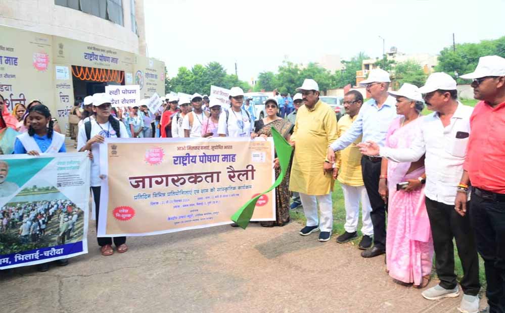 राष्ट्रीय पोषण माह 2024: पोषण जागरूकता गतिविधियों में छत्तीसगढ़ देश में तीसरे स्थान पर