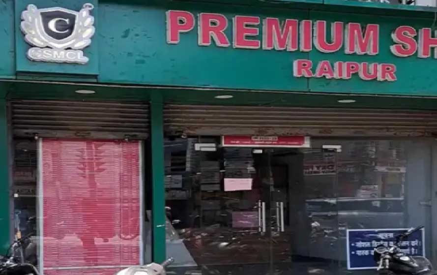 आज बंद रहेगी शराब दुकाने