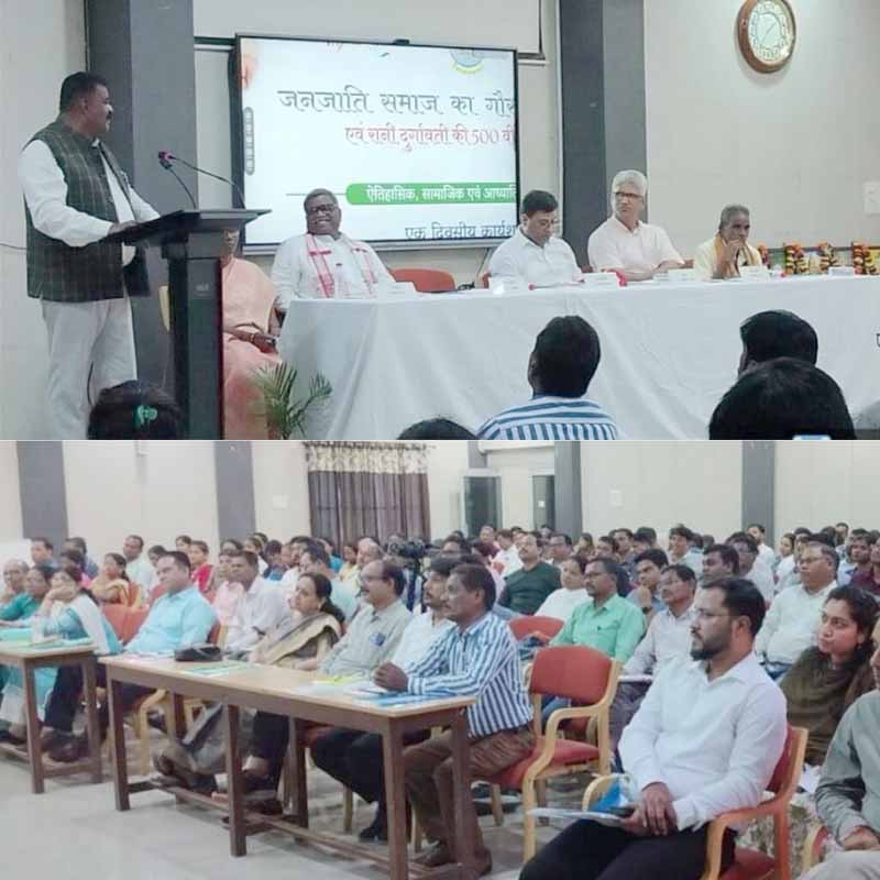 जनजातियों का ज्ञान और परंपराएं दूसरे समाजों के लिए भी अनुकरणीय : टेकाम जनजातियों का ज्ञान और परंपराएं दूसरे समाजों के लिए भी अनुकरणीय : टेकाम