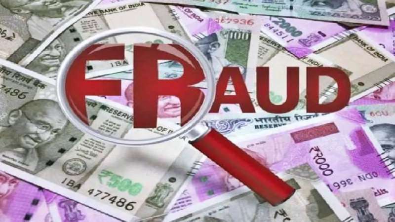 UPI और टेलीग्राम के जरिए ठगों ने किया 32 लाख का खेल, दो लोग को बनाया शिकार