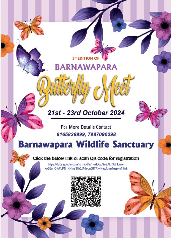 ’बारनवापारा बटरफ्लाई मीट’ 21 से 23 अक्टूबर ’बारनवापारा बटरफ्लाई मीट’ 21 से 23 अक्टूबर