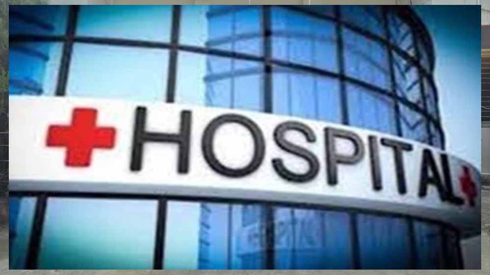 सरकारी अस्पतालों पर भरोसा पर प्रश्न चिन्ह, स्वास्थ्य मंत्री के दावों पर सवाल सरकारी अस्पतालों पर भरोसा पर प्रश्न चिन्ह, स्वास्थ्य मंत्री के दावों पर सवाल
