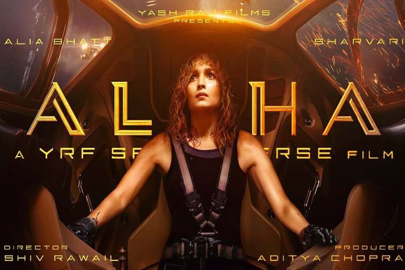 ‘अल्फा’ के लिए ऋतिक रोशन शूट करने जा रहे हैं बड़ा एक्शन सीक्वेंस, अब बनेगा आलिया भट्ट की फिल्म का असली माहौल! ‘अल्फा’ के लिए ऋतिक रोशन शूट करने जा रहे हैं बड़ा एक्शन सीक्वेंस, अब बनेगा आलिया भट्ट की फिल्म का असली माहौल!