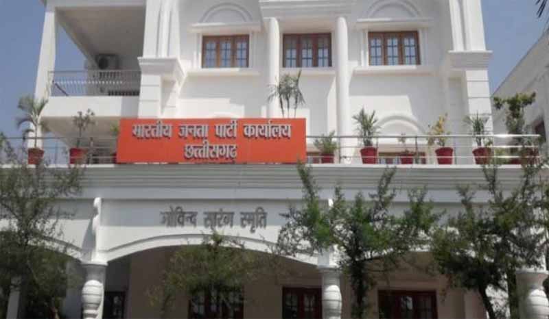 जिला संगठन चुनाव के लिए भाजपा ने नियुक्त किए चुनाव अधिकारी व सह-अधिकारी जिला संगठन चुनाव के लिए भाजपा ने नियुक्त किए चुनाव अधिकारी व सह-अधिकारी