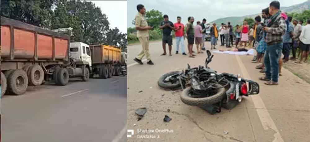 छत्तीसगढ़-रायगढ़ में खड़े ट्रेलर से टकराई बाइक, युवक की मौत से परिजनों में मचा कोहराम