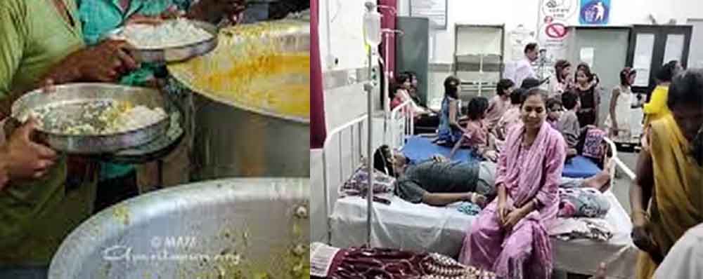 छत्तीसगढ़-कोरबा में 16 बच्चों से फूड प्वाइजनिंग, अस्पताल में इलाज के लिए कराया भर्ती छत्तीसगढ़-कोरबा में 16 बच्चों से फूड प्वाइजनिंग, अस्पताल में इलाज के लिए कराया भर्ती