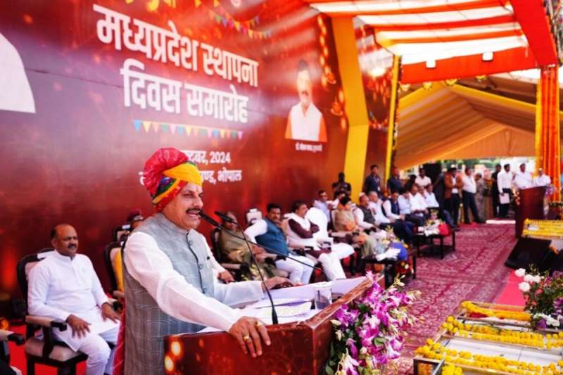 मप्र स्थापना दिवस: सीएम डॉ. मोहन यादव ने कहा- प्रदेश को समृद्ध और गौरवशाली बनाने के लिए काम कर रही है सरकार मप्र स्थापना दिवस: सीएम डॉ. मोहन यादव ने कहा- प्रदेश को समृद्ध और गौरवशाली बनाने के लिए काम कर रही है सरकार