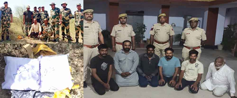 राजस्थान-बीकानेर में ड्रोन से पाकिस्तान से पहुंचाई हेरोइन, दुबई से 11 करोड़ का हवाला के जरिए लेनदेन राजस्थान-बीकानेर में ड्रोन से पाकिस्तान से पहुंचाई हेरोइन, दुबई से 11 करोड़ का हवाला के जरिए लेनदेन