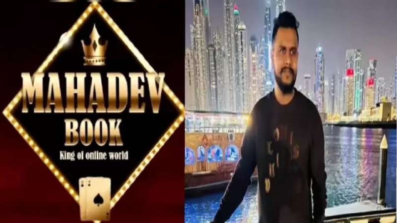 महादेव ऐप का मालिक दुबई में गिरफ्तार, करोड़ों की ठगी कर हुआ था फरार महादेव ऐप का मालिक दुबई में गिरफ्तार, करोड़ों की ठगी कर हुआ था फरार