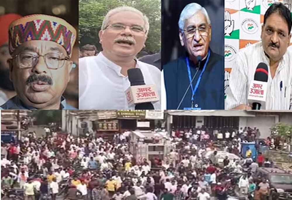 छत्तीसगढ़-सूरजपुर में बवाल का बीजेपी ने NSUI नेता को बताया आरोपी, कांग्रेस ने बताया ध्यान भटकाने की कोशिश छत्तीसगढ़-सूरजपुर में बवाल का बीजेपी ने NSUI नेता को बताया आरोपी, कांग्रेस ने बताया ध्यान भटकाने की कोशिश