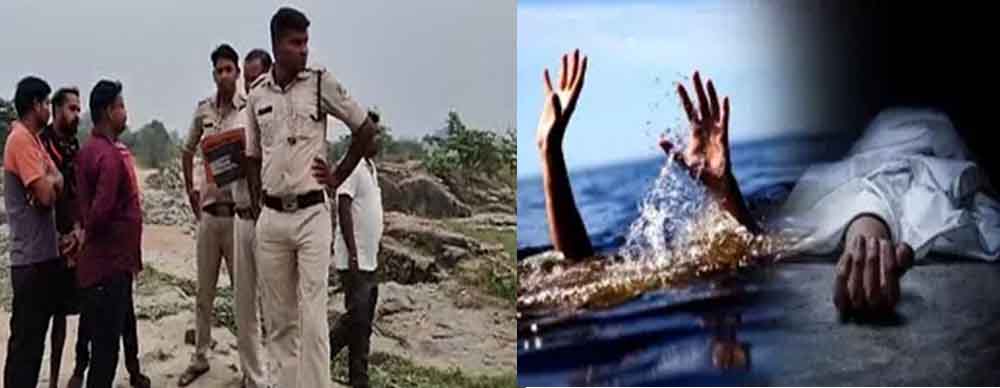 छत्तीसगढ़-जांजगीर चांपा की हसदेव नदी में बहे दो युवक, पिकनिक स्पॉट में मना रहे थे बर्थडे पार्टी