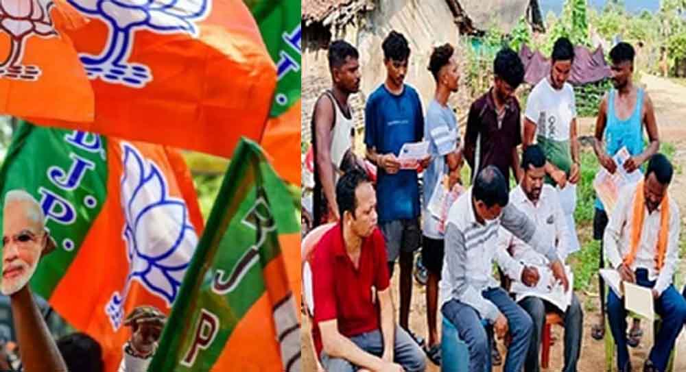 छत्तीसगढ़-बीजापुर में भाजपा का तेजी से चल रहा सदस्यता अभियान, सरकार की बता रहे लोगों को योजनाएं