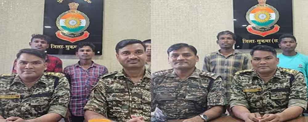 छत्तीसगढ़-सुकमा में दो स्थाई वारंटियों समेत चार नक्सलियों ने किया आत्मसमर्पण, दो लाख का इनामी भी शामिल