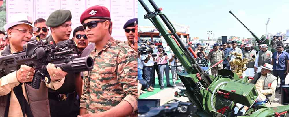 छत्तीसगढ़-रायपुर में सैन्य प्रदर्शनी एक दिन और बढ़ी, CM साय ने सेना के अदम्य साहस को सराहा छत्तीसगढ़-रायपुर में सैन्य प्रदर्शनी एक दिन और बढ़ी, CM साय ने सेना के अदम्य साहस को सराहा