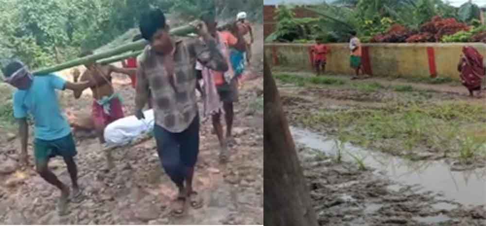 छत्तीसगढ़-सरगुजा के गांव में अब तक नहीं पहुंची सड़क, बांस में बांधकर शव ले गए ग्रामीण छत्तीसगढ़-सरगुजा के गांव में अब तक नहीं पहुंची सड़क, बांस में बांधकर शव ले गए ग्रामीण