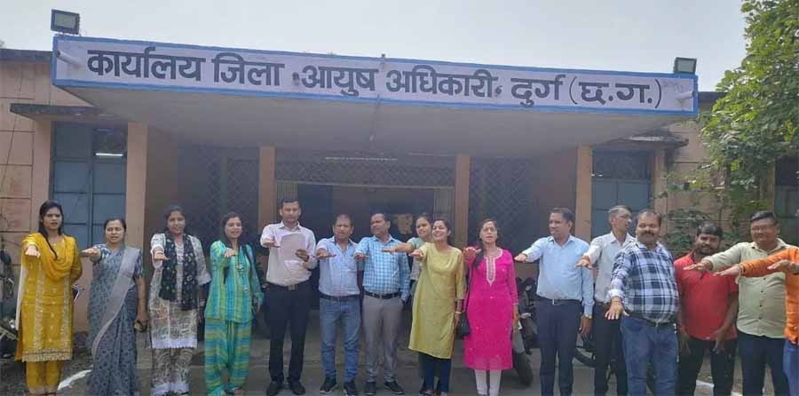 कलेक्टर चौधरी के निर्देशानुसार जिले के समस्त शासकीय कार्यालयों में हुआ राष्ट्रीय एकता दिवस का आयोजन कलेक्टर चौधरी के निर्देशानुसार जिले के समस्त शासकीय कार्यालयों में हुआ राष्ट्रीय एकता दिवस का आयोजन