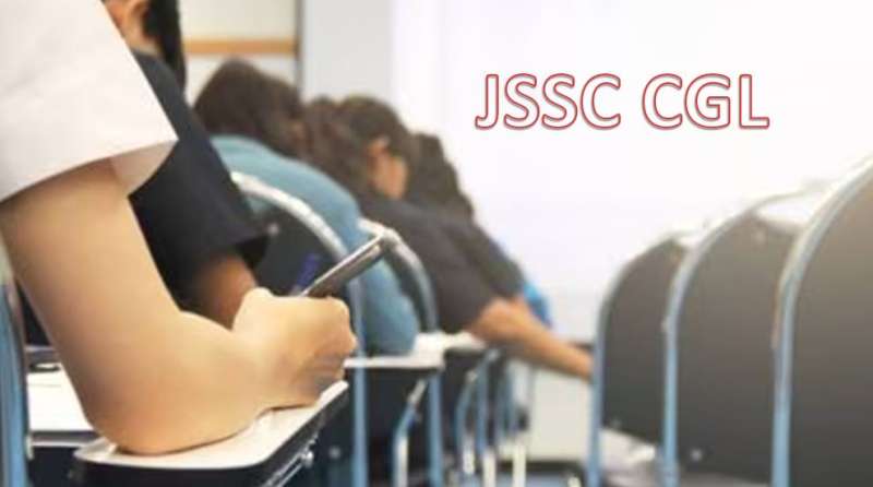 झारखंड CGL परीक्षा पर सवाल, पेपर लीक होने से रद्द करने की मांग तेज झारखंड CGL परीक्षा पर सवाल, पेपर लीक होने से रद्द करने की मांग तेज