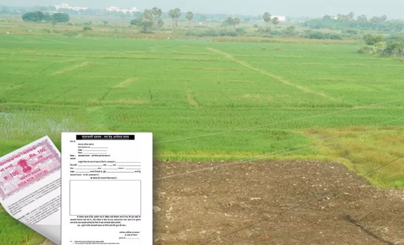 जमीन के डॉक्युमेंट्स को लेकर आया बड़ा अपडेट जमीन के डॉक्युमेंट्स को लेकर आया बड़ा अपडेट